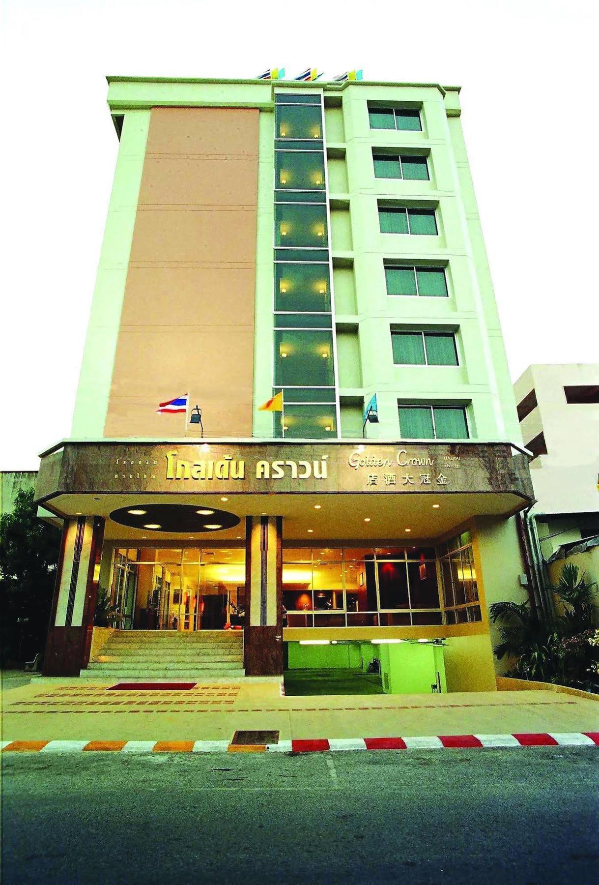 Hatyai Golden Crown Hotel Хат Яй Екстериор снимка